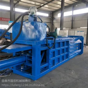 黑河卧式液压打包机价格