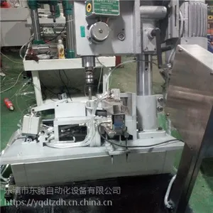 简易自动钻孔机 精密自动打孔机_东腾自动化设备