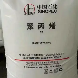颗粒聚丙烯Y22产自洛阳石化Y22