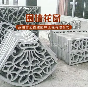 中式水泥花窗 普通混凝土 供应苏州古艺古建