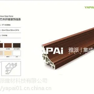 东营实心集成墙面,环保集成墙面厂家批发