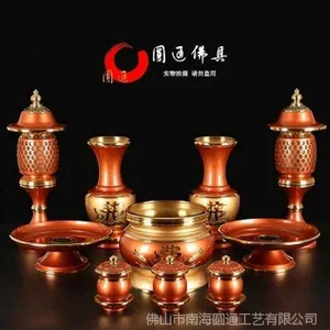 广东纯铜香炉花瓶果盘供水杯