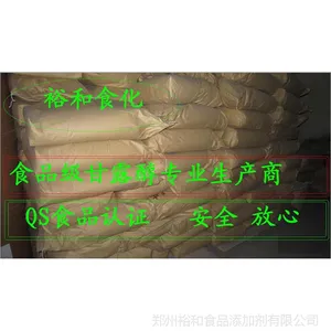ʳƷ������� �±��ǹ����� ����� ����� ԣ��ʳ����רҵ