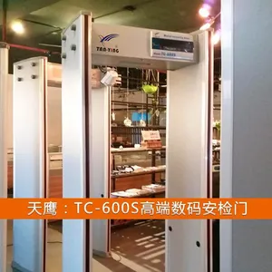 TC-600S�ֻ��������ţ����ڰ����ų���ֱ��