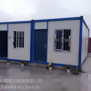北京环保抗震活动板房 优质集装箱板房 住人集装箱房