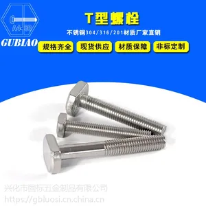 ����ֱ�� 304�����T����˿ T����˨ 304T����˿��