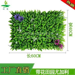 仿真植物墙草坪地毯绿植墙壁塑料花假草皮门面绿化装饰绿色室内外背景墙