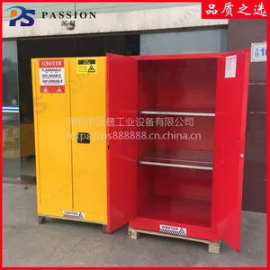 【防爆柜】深圳防爆柜厂家