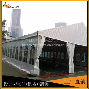 北京篷房厂家出租铝合金婚庆展览活动篷房 朝力帐篷