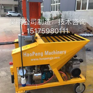 ��ɽ������Ϳ������ר���罬�豸�ɵ�ǽ����ë�罬������ṩ