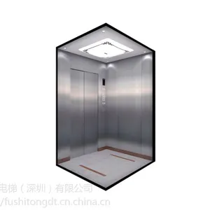 富士通电梯--KIND-EX住宅系列