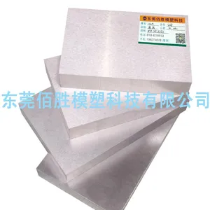 东莞长安模具钢材,铜材,光板 精板SK85,SK6等,45号钢,圆棒