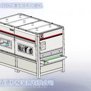 木工门板打磨机厂家直销 门板打磨机价格 可定制