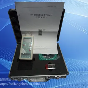数字微压计价格,数字压差计SYT-2000