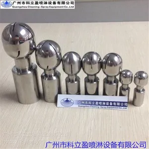 科立盈专业供应高端罐槽清洗不锈钢内螺纹旋转清洗球