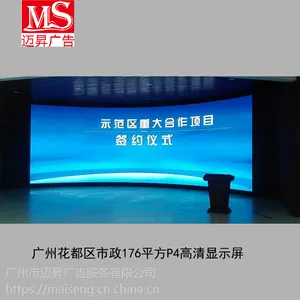 P2.5����LED��ʾ��