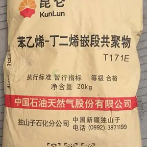 独山子石化橡胶T171E新型环保SBS