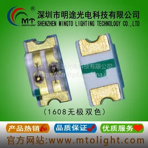 供应0603蓝翠绿双色LED中小功率大芯片明途光电