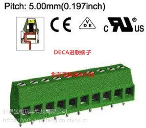 MB312-508,MB312-500全新原装台湾DECA进联铜芯PCB欧规绿色接线端子
