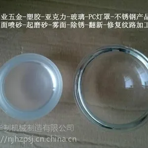江宁喷砂加工,东山不锈钢喷砂加工,秣陵喷砂就厂家