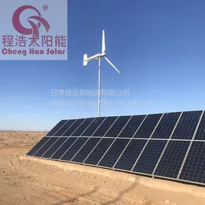 甘肃程浩太阳能供应；内蒙古左旗30kw风光互补发电系统 30kw风力发电机