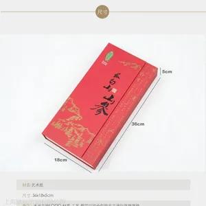 长白山山参礼盒|礼品包装