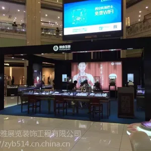 西安搭建公司