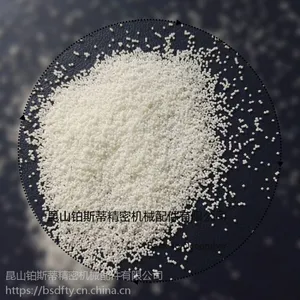 昆山铂斯蒂供应pc40pc50pc60等规格冷冻砂,冷冻粒子