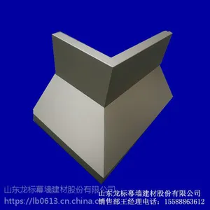 选异型铝单板到山东龙标铝单板 高品质 放心购