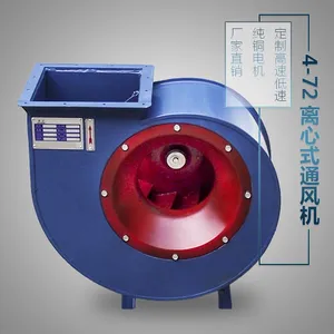 饭店厨房排油烟离心风机220V380V管道抽风排风机*** 中大空调集团