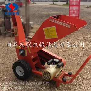 曲阜友联供应 四川树枝树叶破碎机 农用小型粉碎机 买多减多