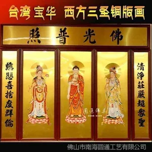 台湾宝华铜版画