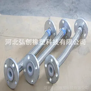 厂家来图定制各种型号橡胶管、接头、金属软管总成、各种橡胶制品