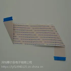 摩尔森厂家直供 FFC扁平线 软排线 安全气囊线