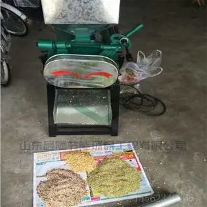 邦腾供应连州 酿酒高粱破碎机 油坊大豆破碎机大量供应