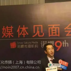 上海高端大型会议活动策划执行