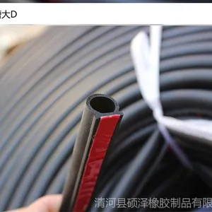 汽车专用PVC密封条 汽车防火防尘防水降噪隔音密封条 汽车堵缝条