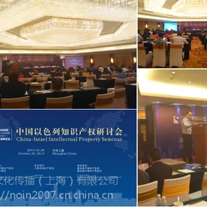 上海尾牙年会策划舞台搭建诺樱上海会务公司
