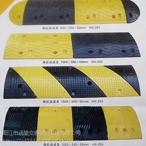 阳江橡胶减速带 铸钢减速带 道路减速带厂家批发