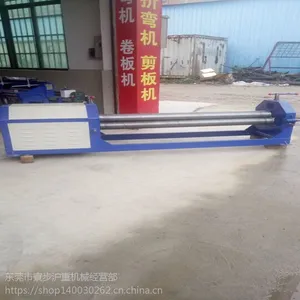 深圳卷板机 1米6电动卷圆机 三轴滚板机