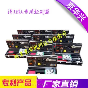 消防产品现场判定器材箱#京华兴消防产品现场判定仪器设备箱