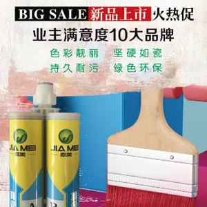 上海嘉美真瓷胶,改性环氧树脂真瓷胶美缝剂 绿色环保不挂流