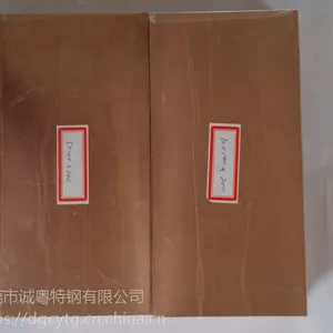 厂家直销HH40铍铜 MoldMAX LH铍铜合金 MOLDMAX LH铍青铜