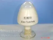 郑州瑞普食品级乳酸锌供应