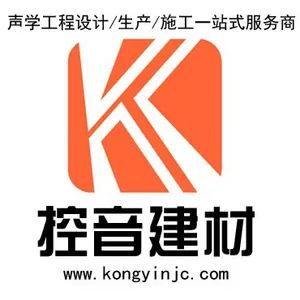 广州控音建材有限公司
