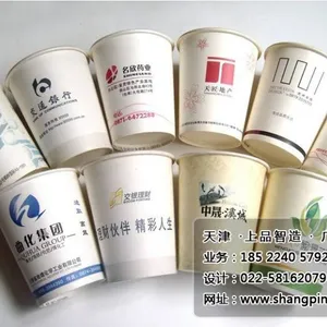 天津纸杯设计制作就选上品智造