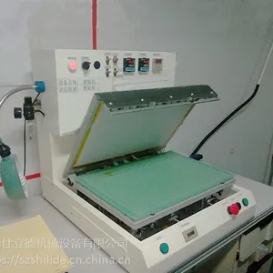 苏州仕立德机械FPC快压机FPC大阪真空压著机小型快压机