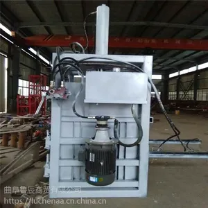 废料金属铝材液压打包机多功能塑料瓶压缩机