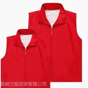 昆明南博会志愿者马甲和团队工作服定做