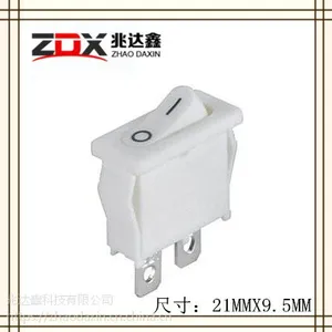 厂家销售白色船形开关21MMX9.5MMZDX-2110-WW